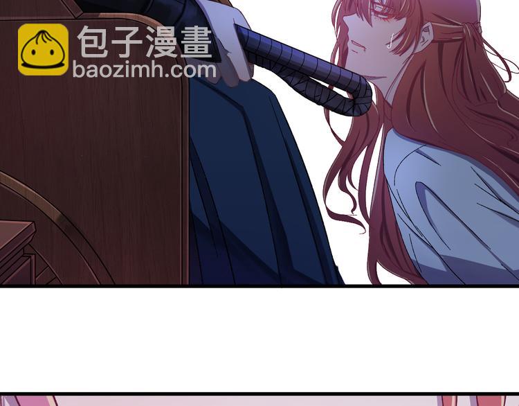 第1话 我要见监察大人！(1/2)-第2话