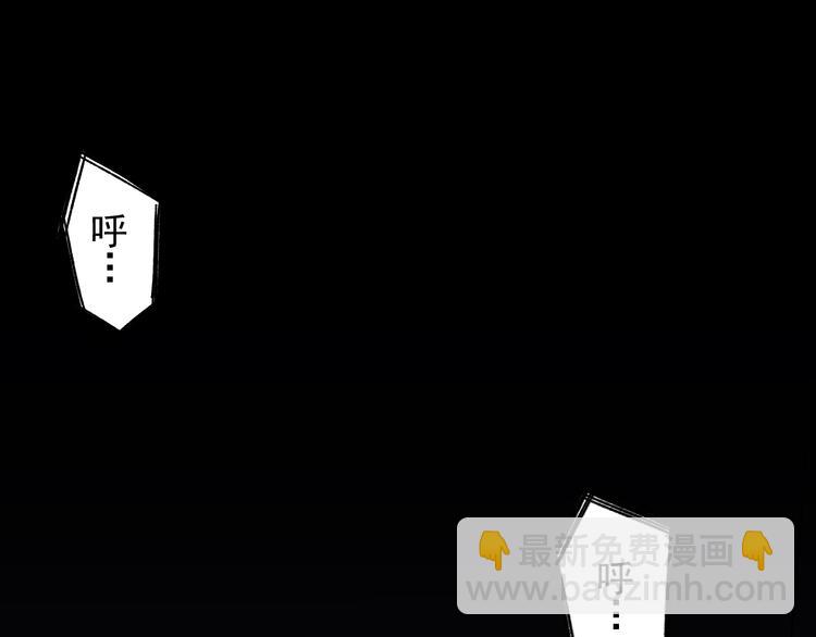 第1话 我要见监察大人！(1/2)-第2话