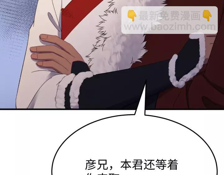 第101话 小秋吃醋在线求哄(1/3)-第102话