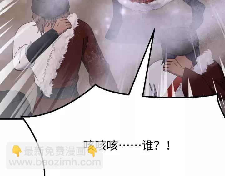 第101话 小秋吃醋在线求哄(1/3)-第102话