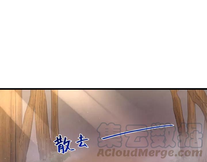 第101话 小秋吃醋在线求哄(1/3)-第102话