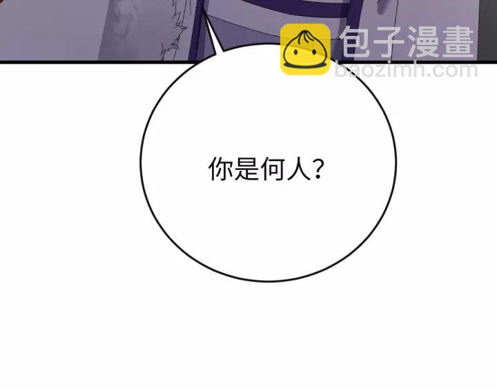 第101话 小秋吃醋在线求哄(1/3)-第102话