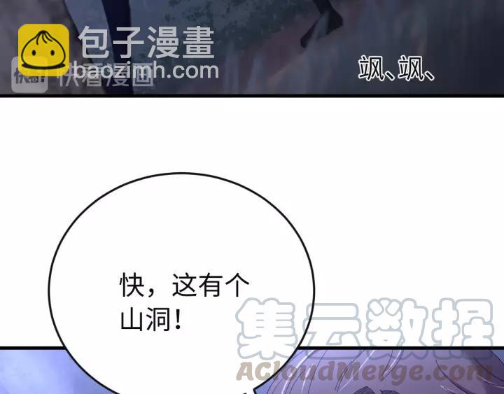 第101话 小秋吃醋在线求哄(1/3)-第102话