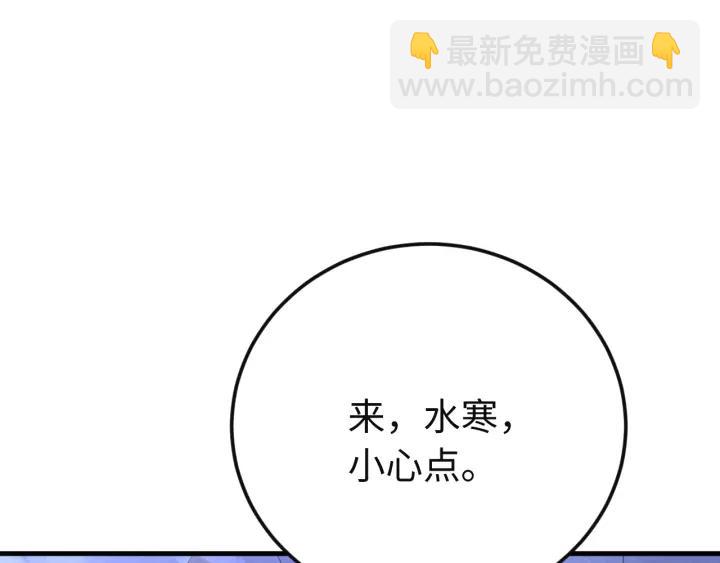 第101话 小秋吃醋在线求哄(1/3)-第102话