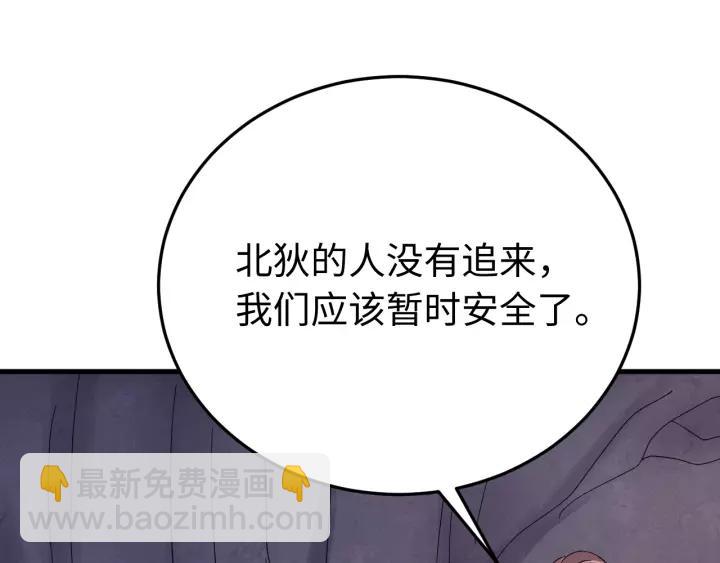 第101话 小秋吃醋在线求哄(1/3)-第102话