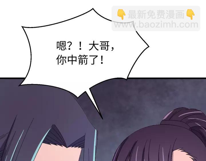 第101话 小秋吃醋在线求哄(1/3)-第102话