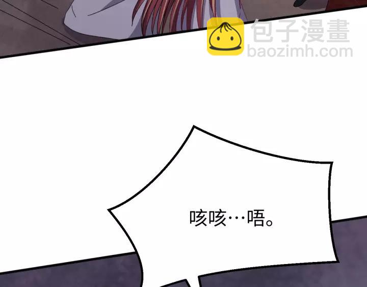 第101话 小秋吃醋在线求哄(1/3)-第102话