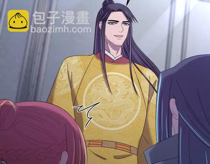 報告監察大人 - 第103話 承蒙彥公子照顧(1/3) - 6