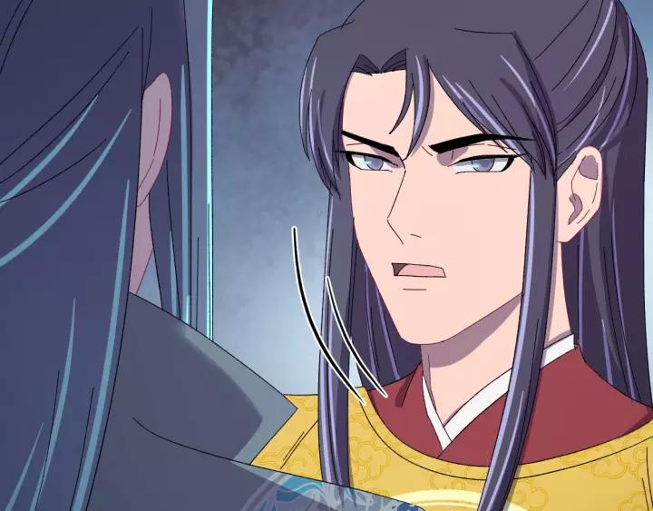 報告監察大人 - 第103話 承蒙彥公子照顧(1/3) - 8