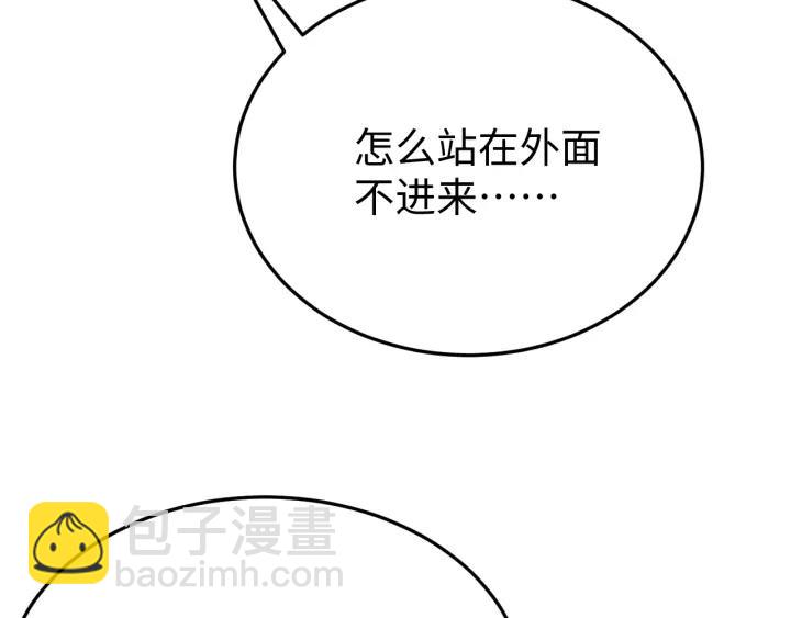 第105话 做鬼也要缠着你(1/4)-第106话