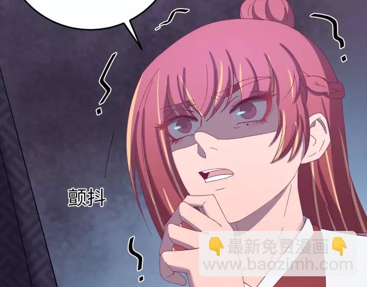 第105话 做鬼也要缠着你(1/4)-第106话