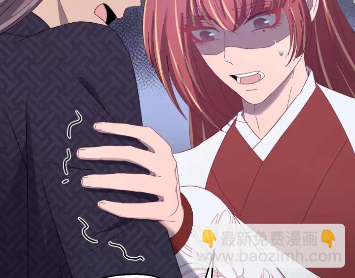 第105话 做鬼也要缠着你(1/4)-第106话