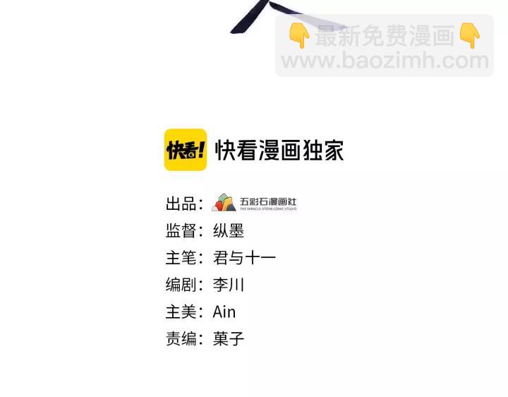 第105话 做鬼也要缠着你(1/4)-第106话