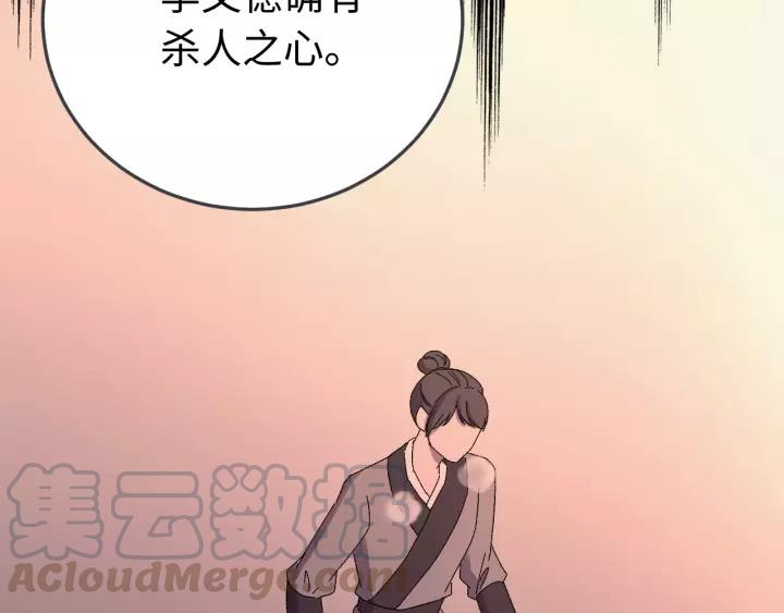 第105话 做鬼也要缠着你(1/4)-第106话