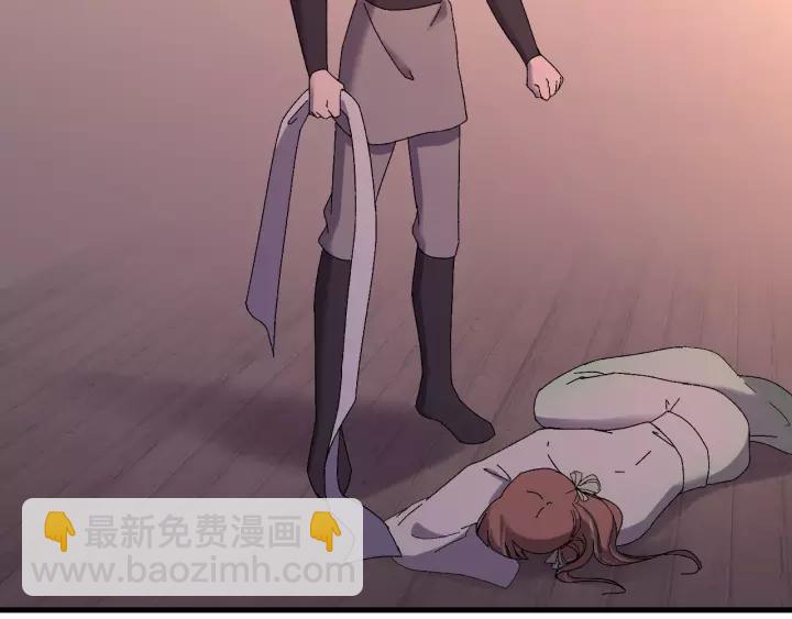 第105话 做鬼也要缠着你(1/4)-第106话