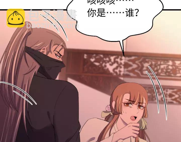 第105话 做鬼也要缠着你(1/4)-第106话