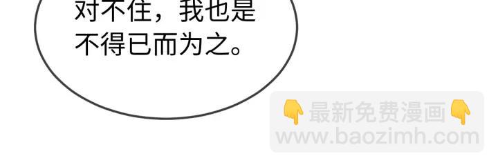 第105话 做鬼也要缠着你(1/4)-第106话