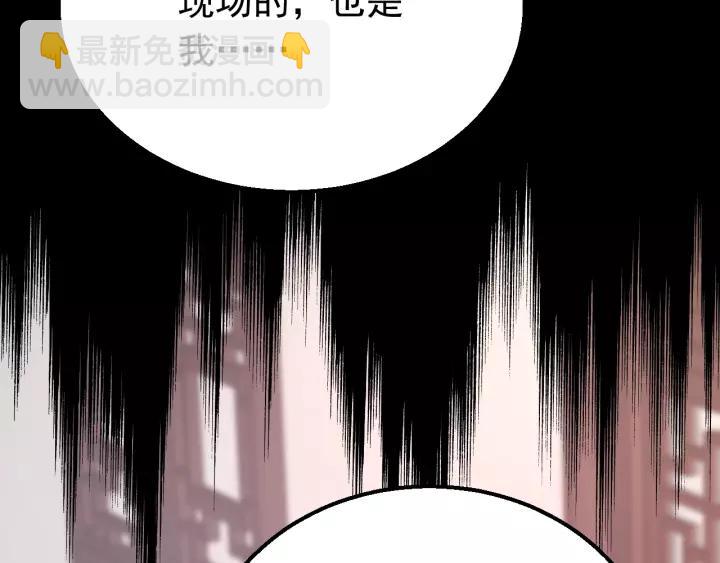 第105话 做鬼也要缠着你(1/4)-第106话