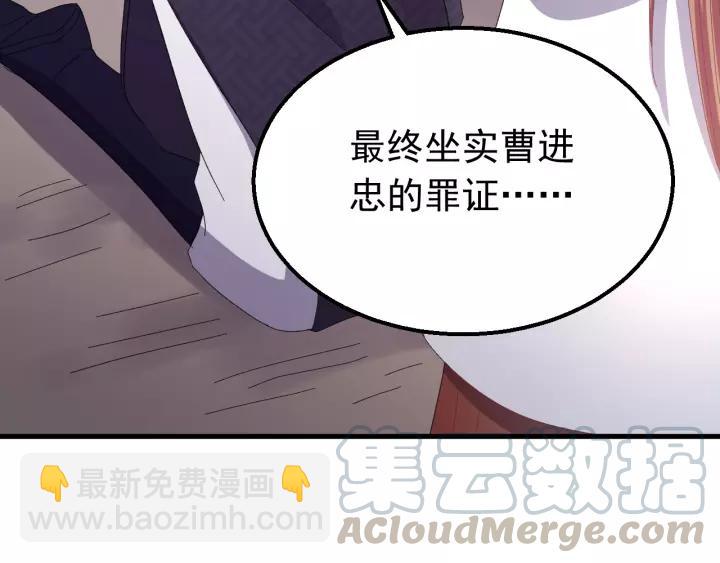 第105话 做鬼也要缠着你(1/4)-第106话