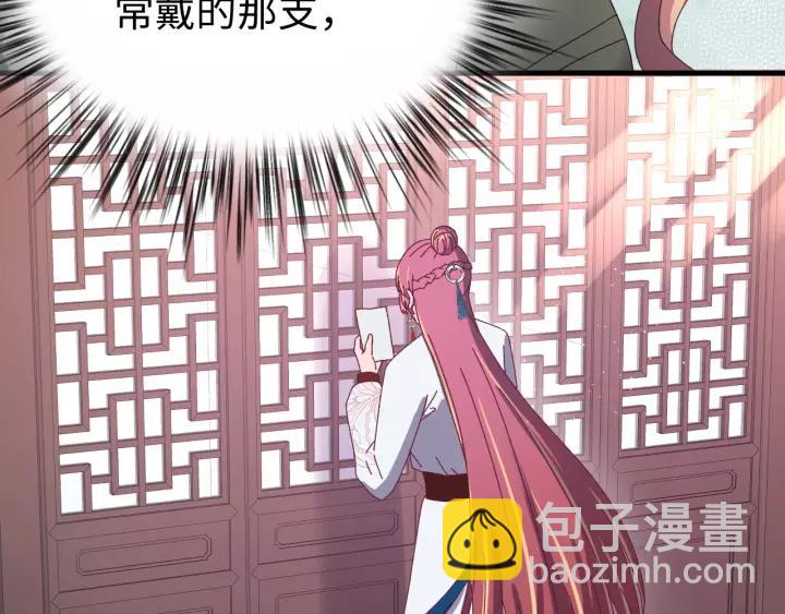 第105话 做鬼也要缠着你(1/4)-第106话