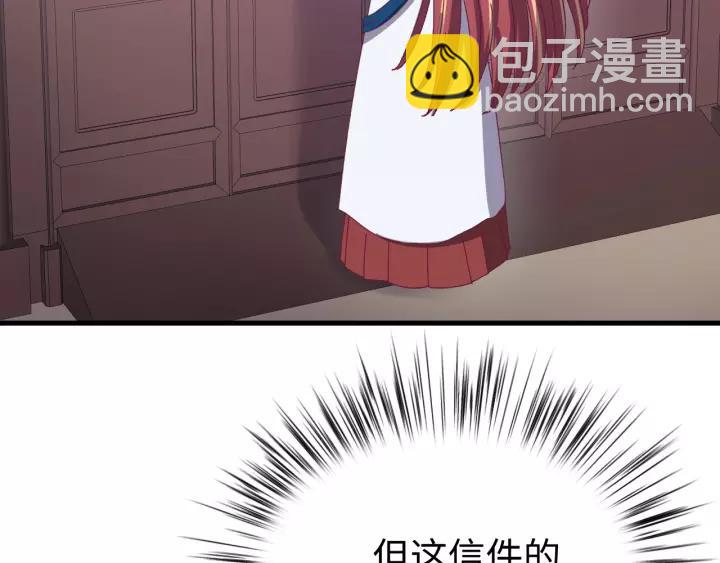 第105话 做鬼也要缠着你(1/4)-第106话