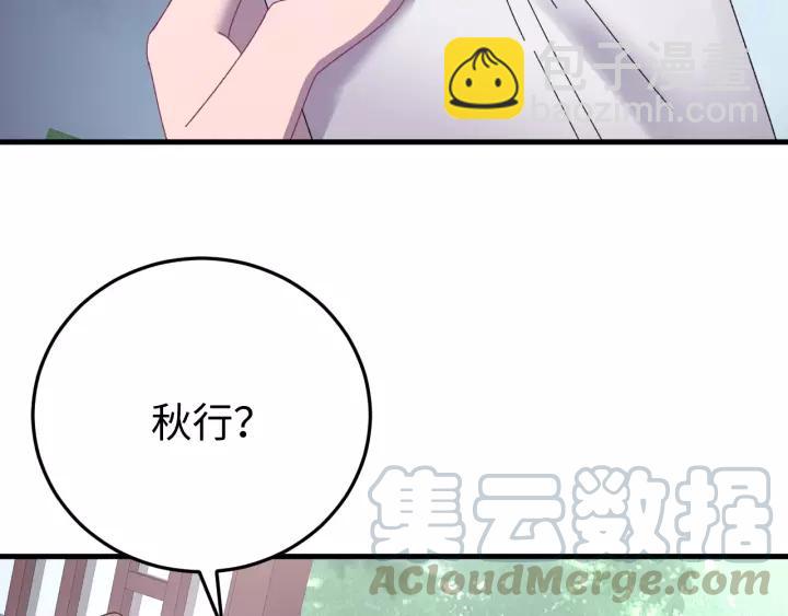 第105话 做鬼也要缠着你(1/4)-第106话