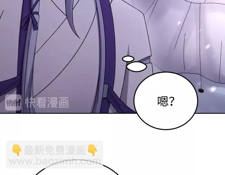 第107话 恒明吃醋了？！(1/3)-第108话