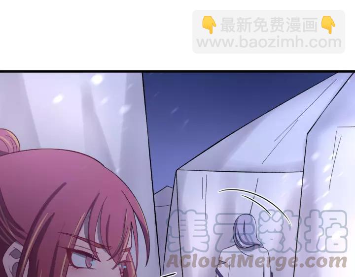 第107话 恒明吃醋了？！(1/3)-第108话