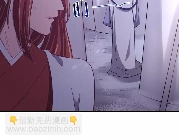 第107话 恒明吃醋了？！(1/3)-第108话