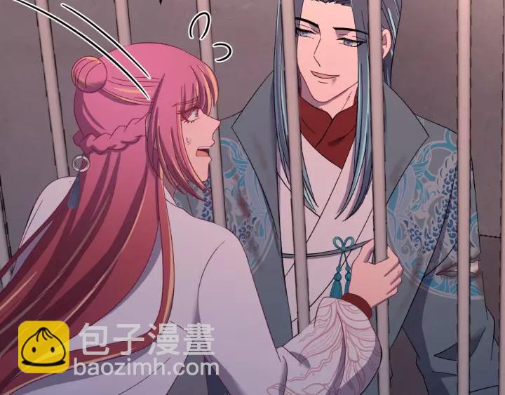 第107话 恒明吃醋了？！(1/3)-第108话