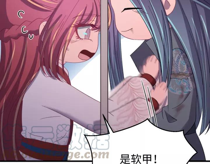 第107话 恒明吃醋了？！(1/3)-第108话