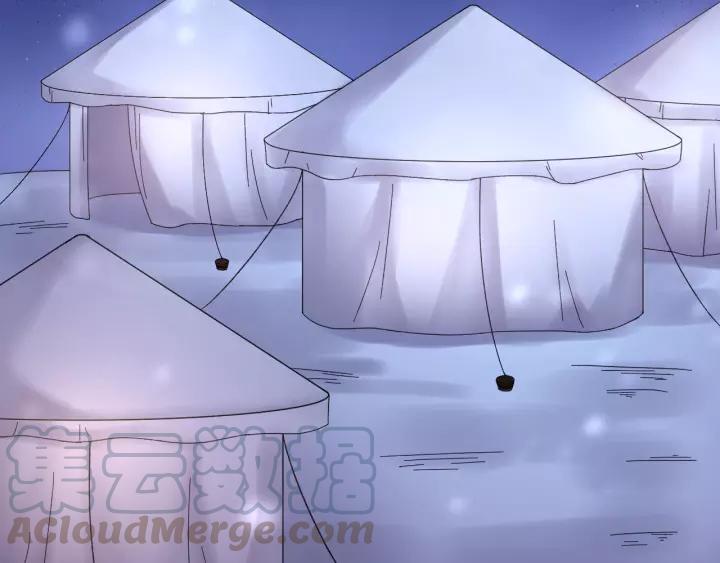 第107话 恒明吃醋了？！(1/3)-第108话