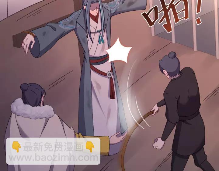 第107话 恒明吃醋了？！(1/3)-第108话