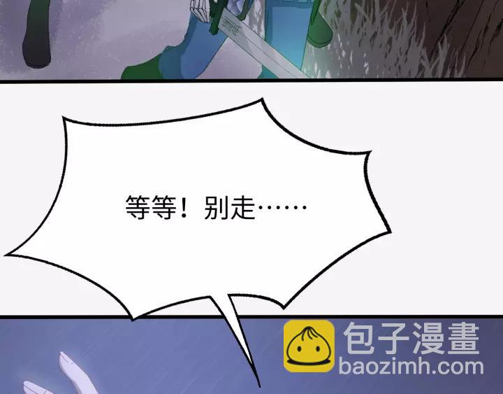 第109话 阁主牵绊的人(1/4)-第110话