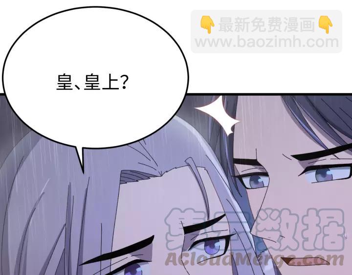 第109话 阁主牵绊的人(1/4)-第110话