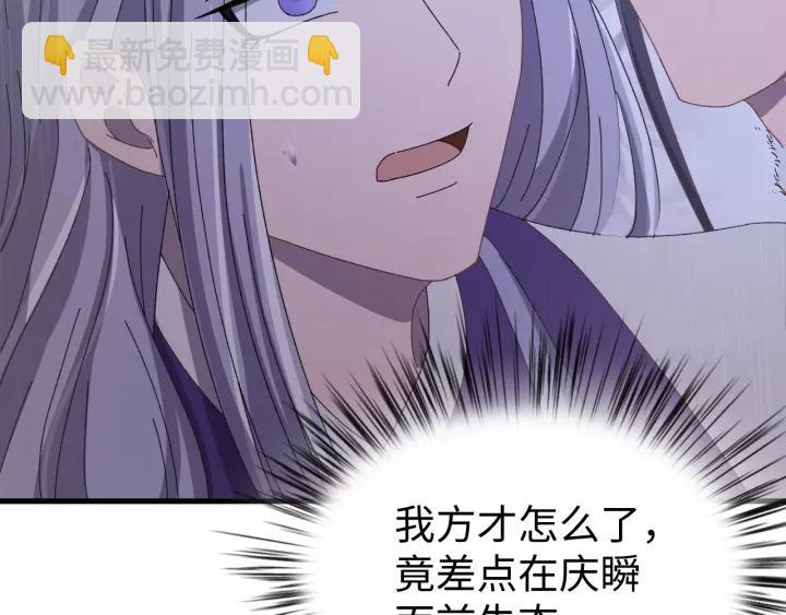 第109话 阁主牵绊的人(1/4)-第110话