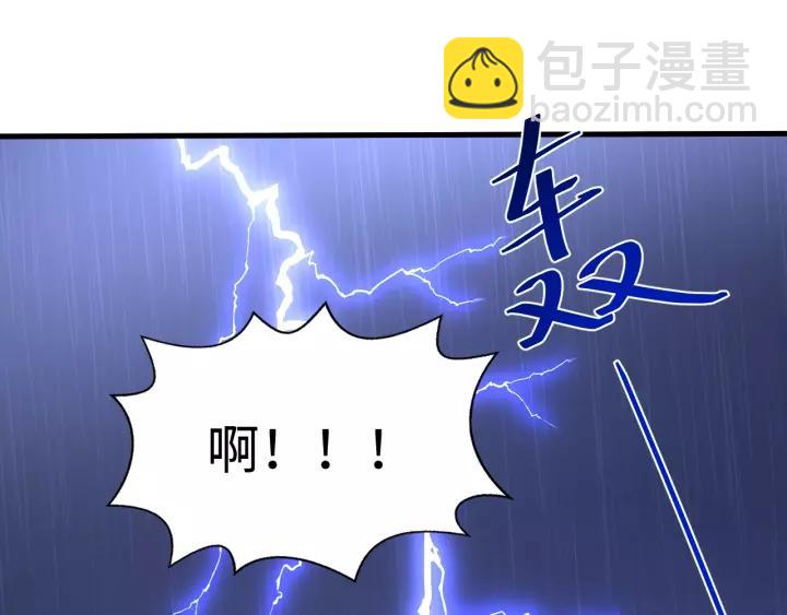 第109话 阁主牵绊的人(1/4)-第110话