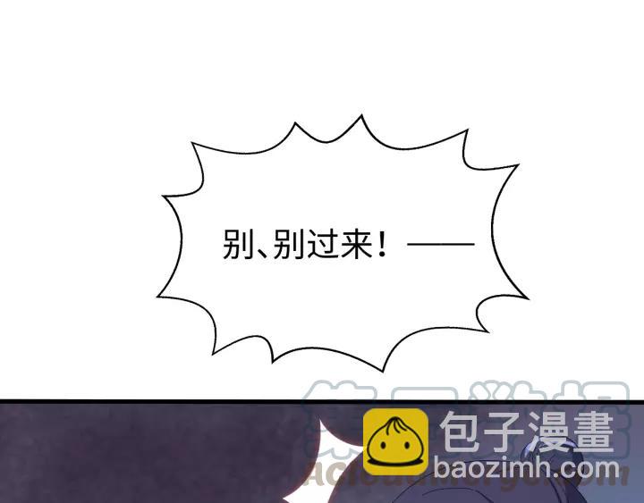 第109话 阁主牵绊的人(1/4)-第110话