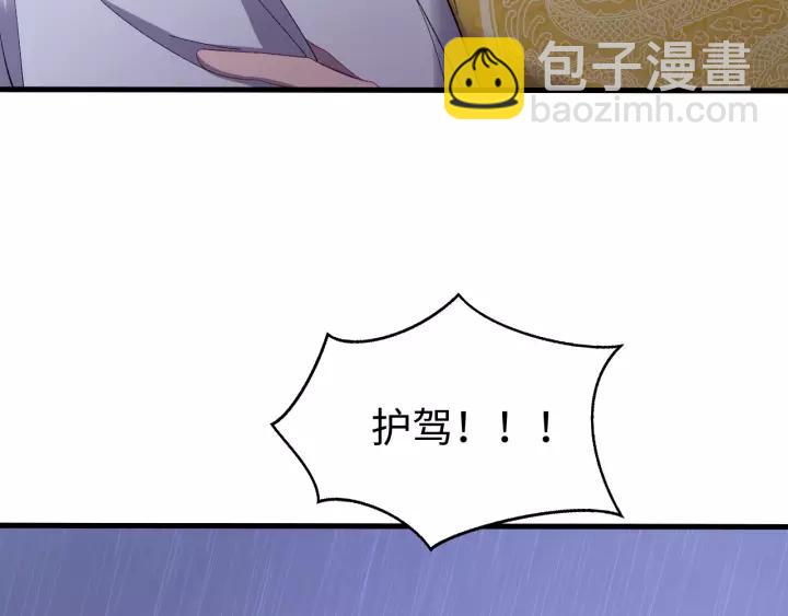 第109话 阁主牵绊的人(1/4)-第110话