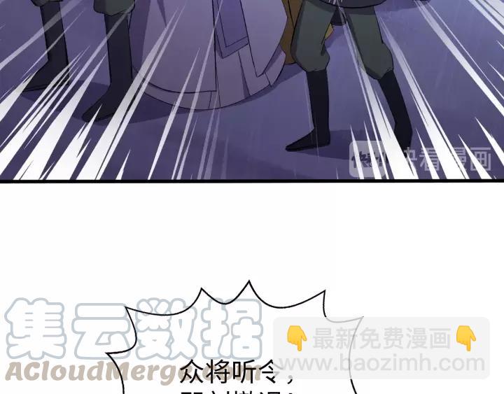 第109话 阁主牵绊的人(1/4)-第110话