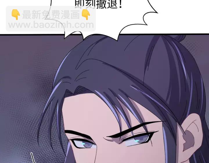 第109话 阁主牵绊的人(1/4)-第110话