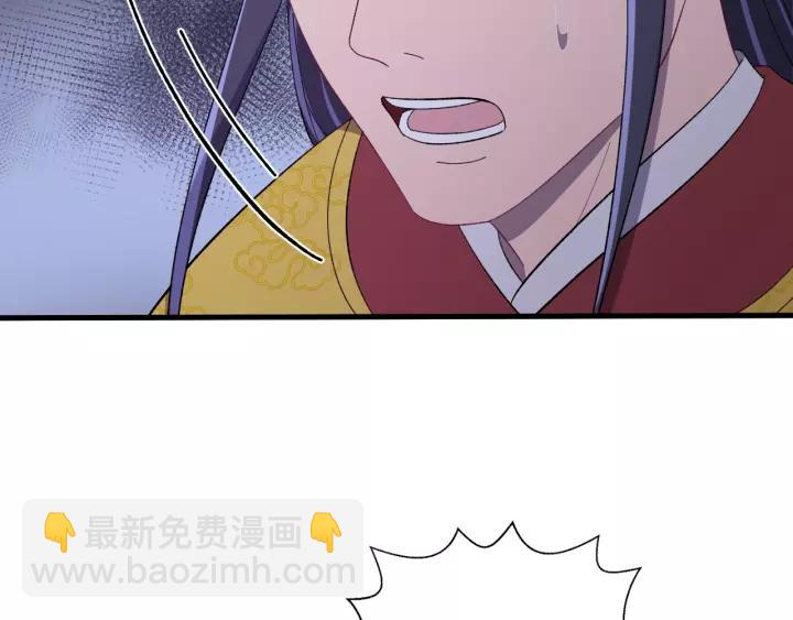 第109话 阁主牵绊的人(1/4)-第110话