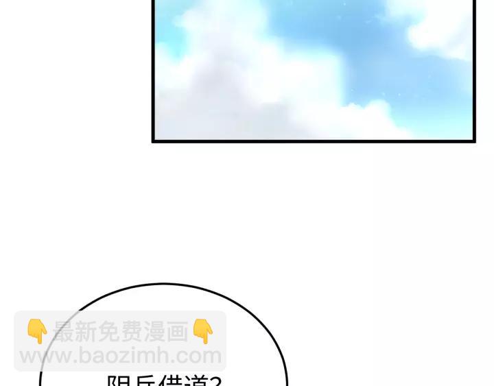 第109话 阁主牵绊的人(1/4)-第110话