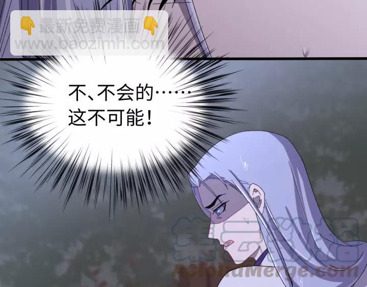 第109话 阁主牵绊的人(1/4)-第110话