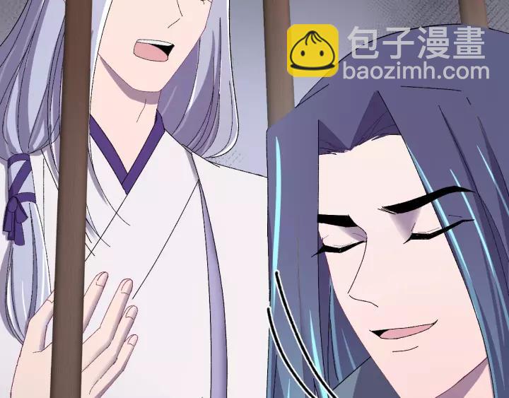 第109话 阁主牵绊的人(1/4)-第110话