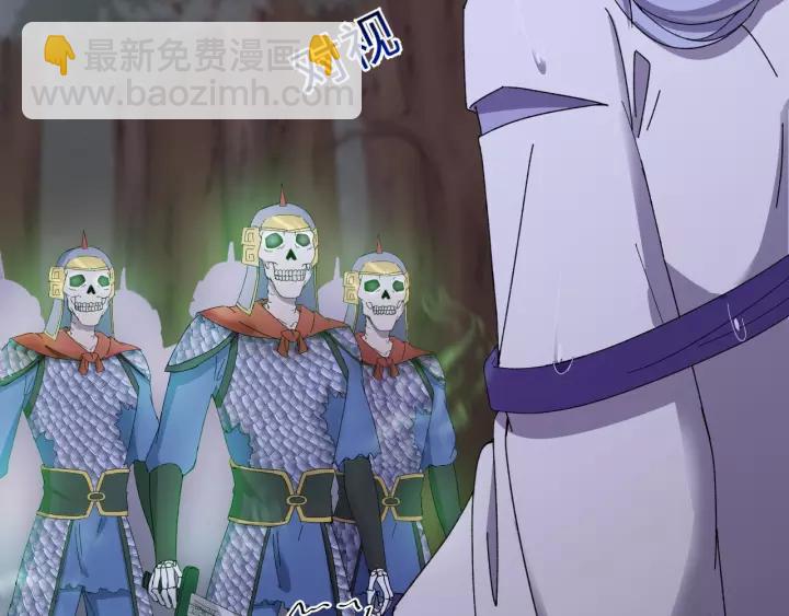 第109话 阁主牵绊的人(1/4)-第110话