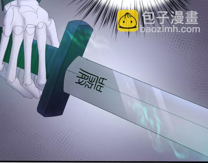 第109话 阁主牵绊的人(1/4)-第110话