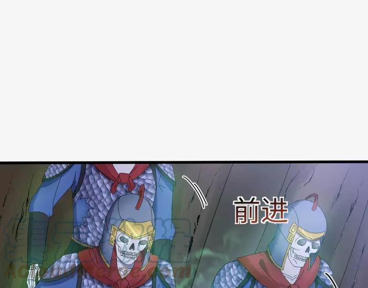 第109话 阁主牵绊的人(1/4)-第110话