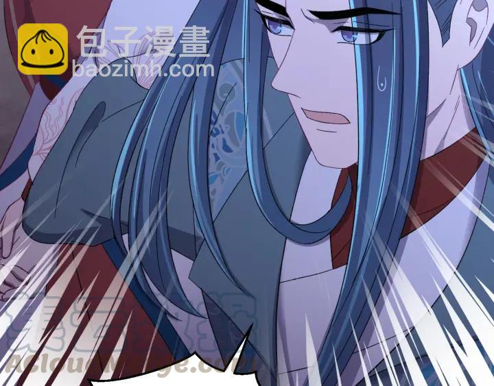 第111话 秋行火毒复发(1/3)-第112话