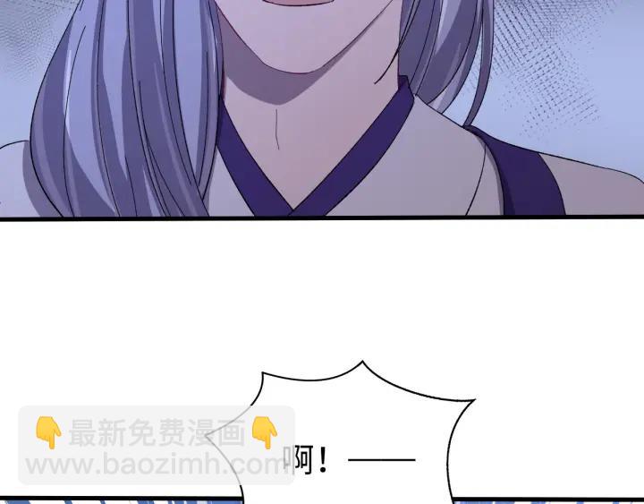 第111话 秋行火毒复发(1/3)-第112话